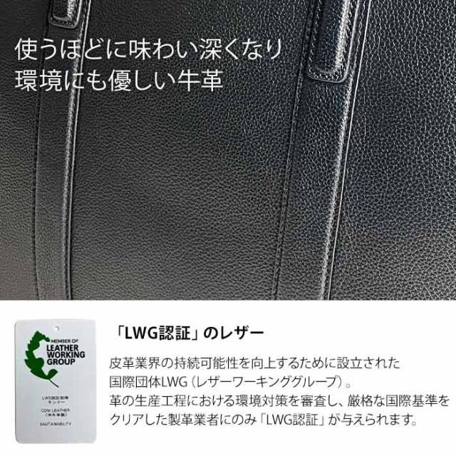 平野鞄 ひらのかばん ヒラノ トートバッグ ビジネスバッグ 牛革 レザー B4サイズ対応 タブレット収納 横 SDGs HAMILTON -Grandeur- KBN 53436 hira39