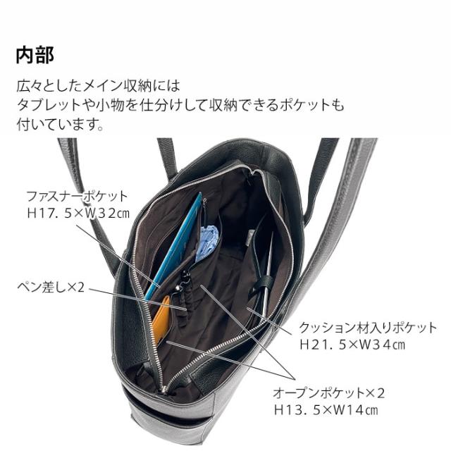 平野鞄 ひらのかばん ヒラノ トートバッグ ビジネスバッグ 牛革 レザー B4サイズ対応 タブレット収納 横 SDGs HAMILTON -Grandeur- KBN 53436 hira39