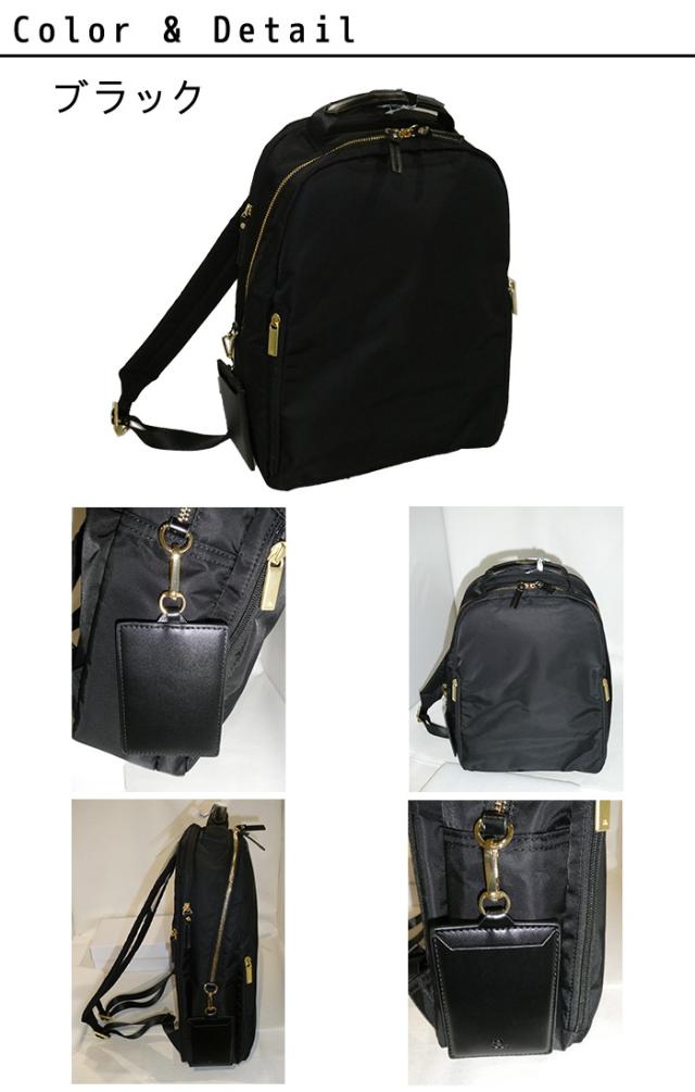 ace. GENE エース ジーン スリファム ビジネスリュック A4サイズ 13.3