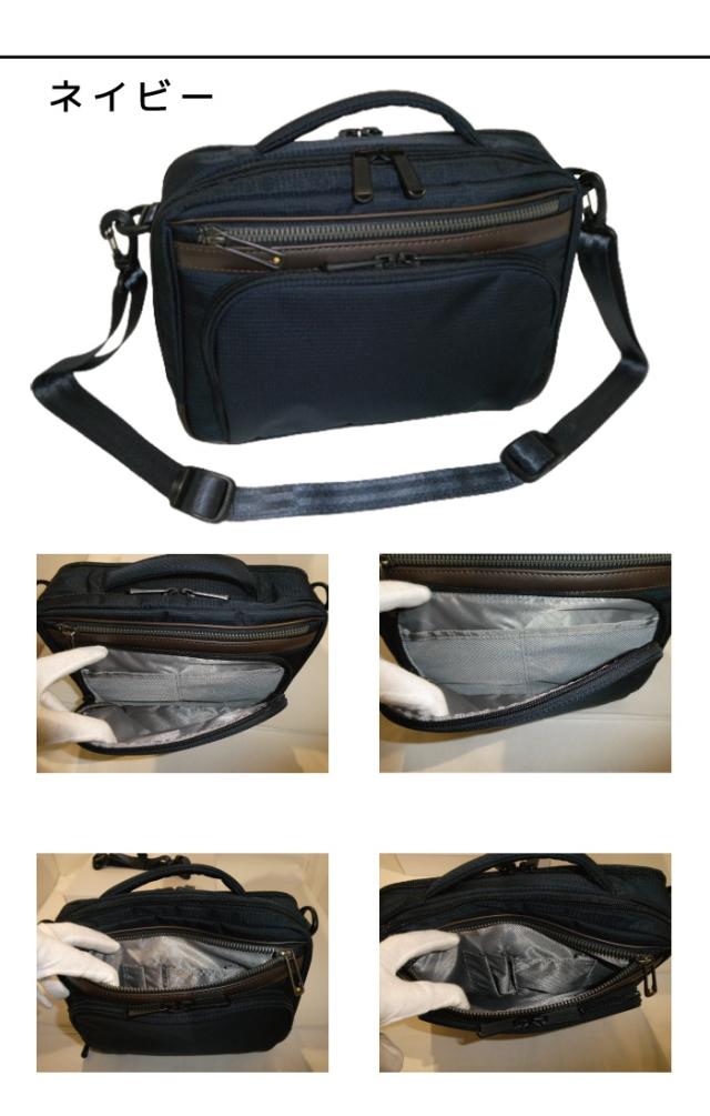 正規品 メンズ レディース  ポイント10倍  通勤 通学 記念日 冠婚葬祭 新生活 ace. GENE エース ジーン フレックスライト フィット B5収納 ヨコ型軽量ショルダーバッグ 54555 ace63