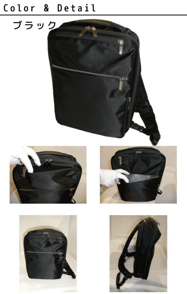 正規品 メンズ レディース  ポイント10倍  通勤 通学 記念日 冠婚葬祭 新生活 ace. GENE エース ジーン ガジェタブル ビジネスリュック バックパック A4ファイル 13.3インチPC対応 ビジネスリュック グッドデザイン賞 55531 ace63