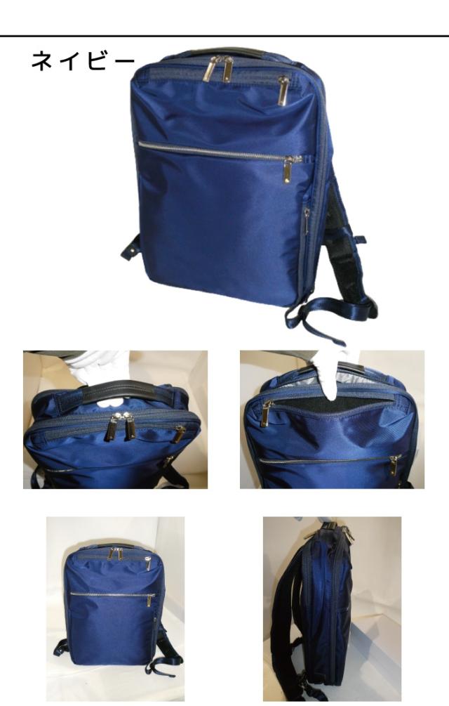 正規品 メンズ レディース  ポイント10倍  通勤 通学 記念日 冠婚葬祭 新生活 ace. GENE エース ジーン ガジェタブル ビジネスリュック バックパック A4ファイル 13.3インチPC対応 ビジネスリュック グッドデザイン賞 55531 ace63