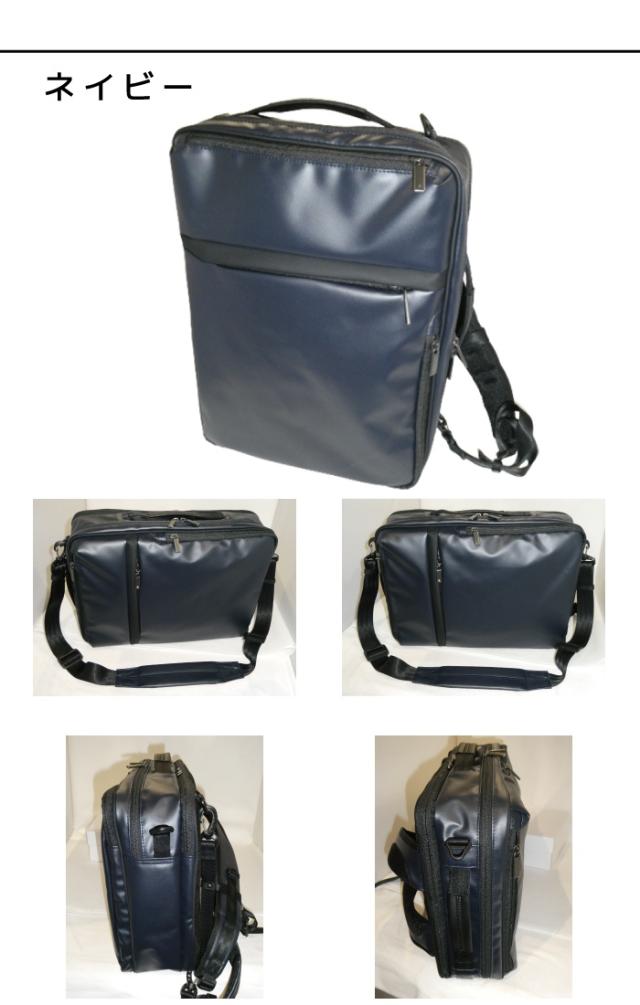 正規品 メンズ レディース  ポイント10倍  通勤 通学 記念日 冠婚葬祭 新生活 ace. GENE エース ジーン ガジェタブル WR 3WAY リュック バックパック B4ファイル 15インチPC対応 ウォーターレジストタイプ ビジネスリュック 55544 ace63