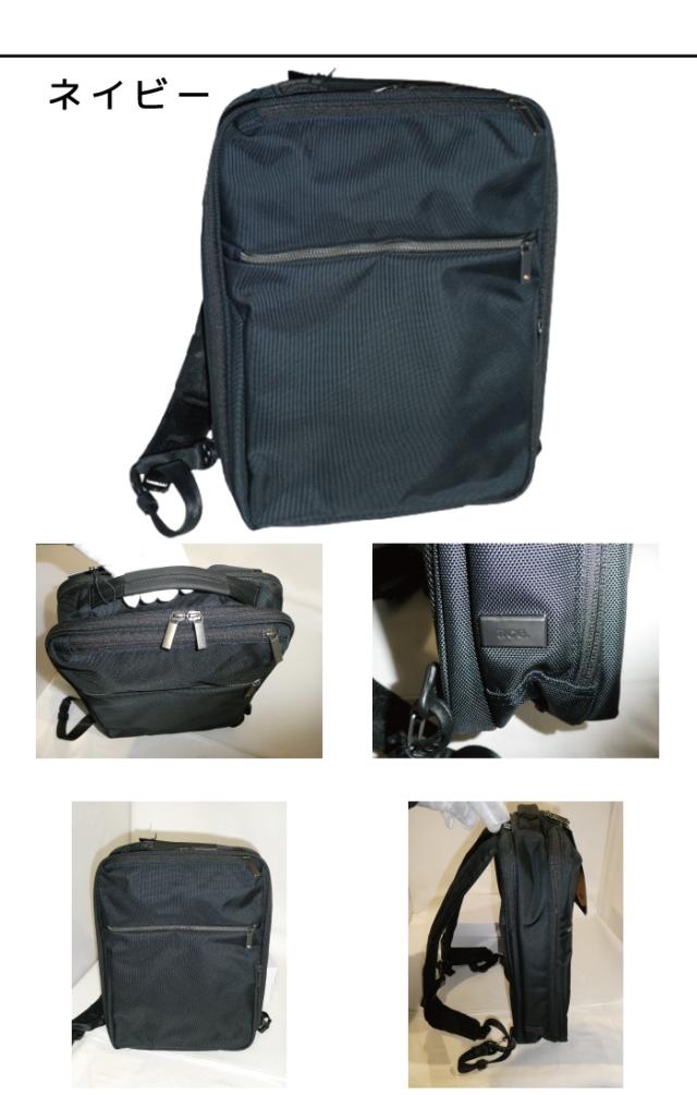 正規品 メンズ レディース  ポイント10倍  通勤 通学 記念日 冠婚葬祭 父の日 ace. GENE エース ジーン ガジェタブル CB リュック 9リットル A4ファイル 13.3インチPC対応 コーデュラバリスティックナイロン ビジネスリュック 62361 ace63
