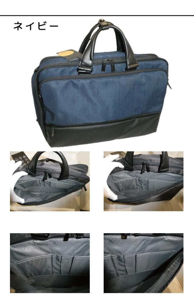 ace. GENE エース ジーン コンビライト 3WAYバッグ 2気室／B4 PC対応