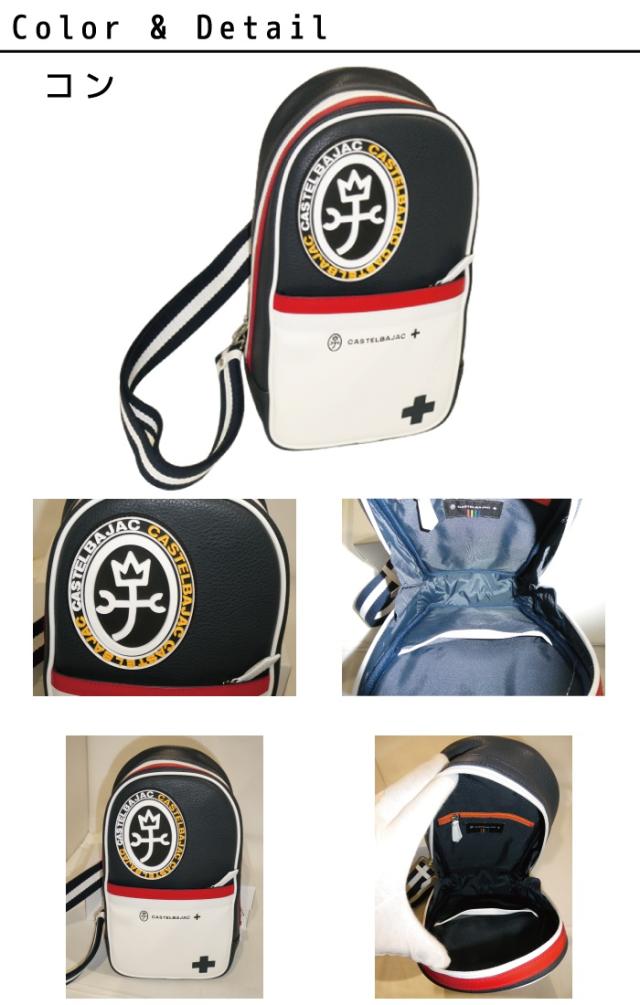 正規品 メンズ レディース ポイント10倍  通勤 通学 記念日 冠婚葬祭 父の日 【カステルバジャック】【CASTELBAJAC】 ミック Mick ボディバッグ ワンショルダーバッグ 039931 39931 ikt02