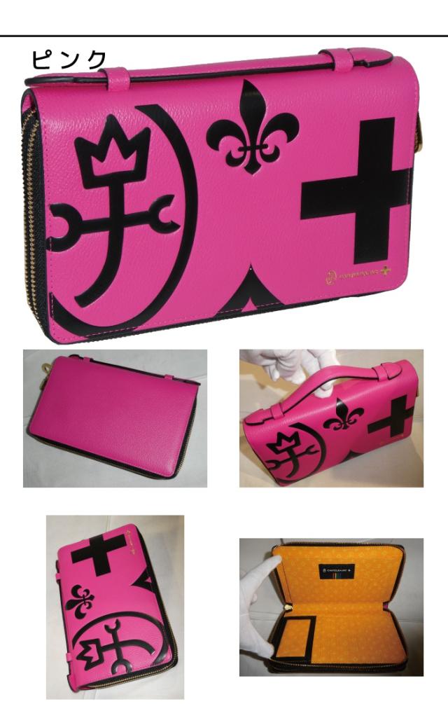 カステルバジャック CASTELBAJAC ネゼル Nezel セカンドバッグ 081201