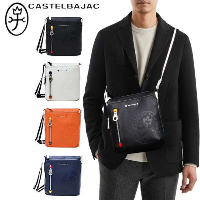 正規品 メンズ レディース ポイント10倍  通勤 通学 記念日 冠婚葬祭 新生活 【カステルバジャック】【CASTELBAJAC】 デンス Dense ショルダーバッグ 072112 72112 ikt02