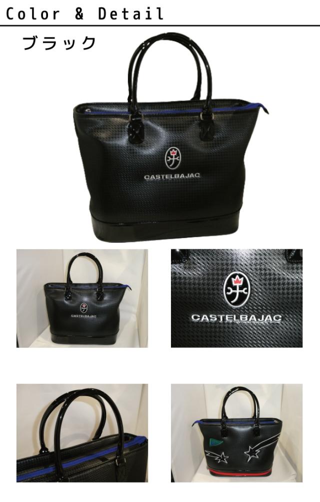 正規品 メンズ レディース ポイント10倍 通勤 通学 記念日 冠婚葬祭 新生活 【カステルバジャック】【CASTELBAJAC】 スポーツ 2021 春夏 新作 キ2021SSメンズモデル 流れ星柄 トートバッグ ゴルフ ゴルフ用品　23803-302 ooji26