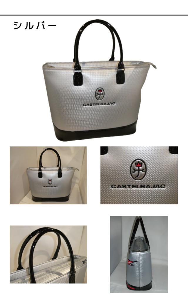 正規品 メンズ レディース ポイント10倍 通勤 通学 記念日 冠婚葬祭 新生活 【カステルバジャック】【CASTELBAJAC】 スポーツ 2021 春夏 新作 キ2021SSメンズモデル 流れ星柄 トートバッグ ゴルフ ゴルフ用品　23803-302 ooji26