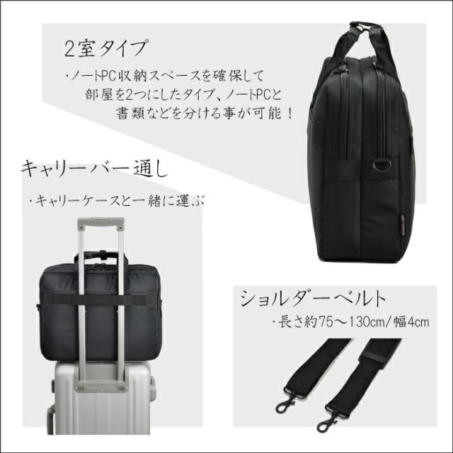 マイクロファイバービジカジ,2室タイプ,キャリーバー通し,ショルダーベルト