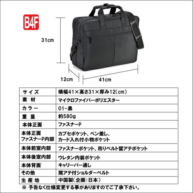 マイクロファイバービジカジ,詳細