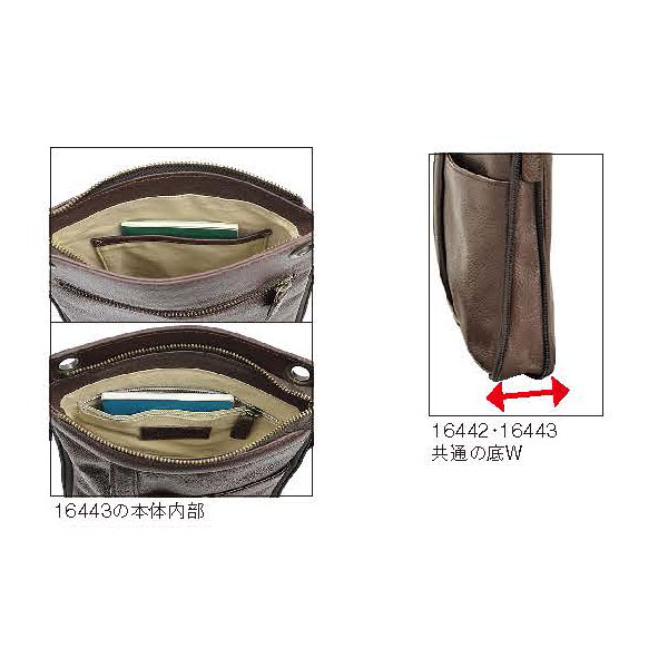 ショルダーバッグ メンズ 牛革 YKKファスナー スマート 縦型 黒 チョコ #16443 ハミルトングランジャー HAMILTON -Grandeur-  hira39