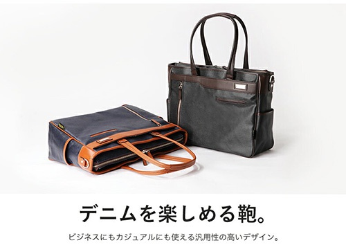 正規品 メンズ レディース  ポイント10倍  通勤 通学 記念日 冠婚葬祭 ホワイトデー PREM-EDITOR プレムエディター コーティングデニムトートバッグ 2771 swan13