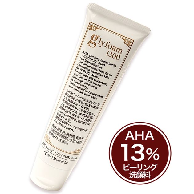 グリフォーム1300 100g×3個セット 《医薬部外品》 - アイアイメディカル