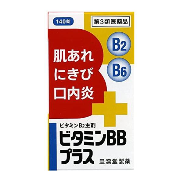 ビタミンBBプラス「クニヒロ」 250錠 皇漢堂製薬 [ビタミンB群 肌荒れ]