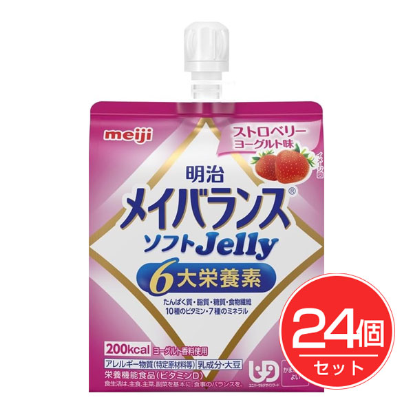 meiji GUMMI ビーチチェア 明治製菓 MEIJI メイジ 珍しいお品物 meiji GUMMI ビーチチェア 明治製菓 MEIJI メイジ 珍しいお品物