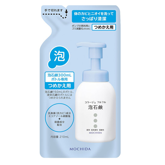 コラージュフルフル 泡石鹸 詰替用 210ml×20個セット ピンクパッケージ 《医薬部外品》 - 持田ヘルスケア