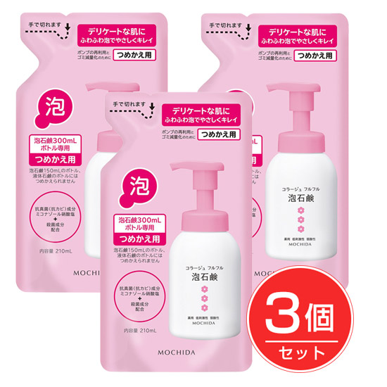 コラージュフルフル 泡石鹸 詰替用 210ml×20個セット ピンクパッケージ 《医薬部外品》 - 持田ヘルスケア