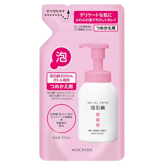 コラージュフルフル 泡石鹸 詰替用 210ml×20個セット 《医薬部外品》 - 持田ヘルスケア