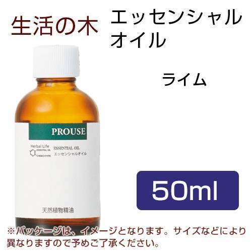 生活の木 ライム 100ml 生活の木