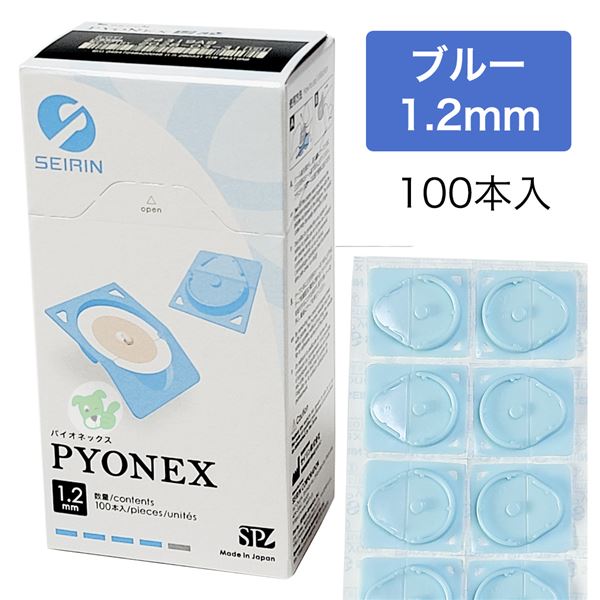 ハイメックス　新品未使用　理科 ハイメックス 新品未使用 理科