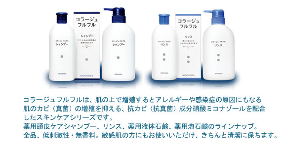 コラージュフルフル 泡石鹸 詰替用 210ml×20個セット 《医薬部外品》 - 持田ヘルスケア