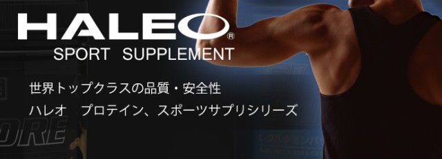 HALEO (ハレオ) RAIZ(ライズ) ローストアーモンドチョコレート 1000g