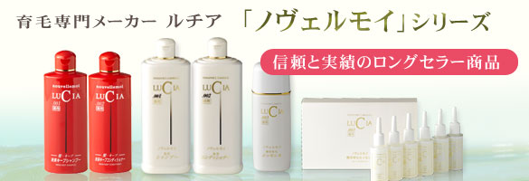 ノヴェルモイ 薬用 未来キープ シャンプー(お徳用ボトル) 670ml 《医薬