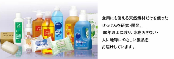 しっとりせっけんリンス詰替 450ml - エスケー石鹸 の通販はau PAY