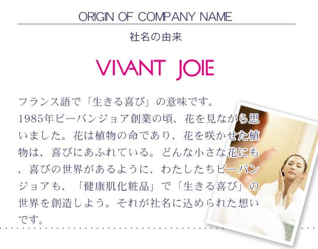 ジョアエコ280MK 薬用オウゴンアクアMKパック 200g 《医薬部外品》- ビーバンジョア