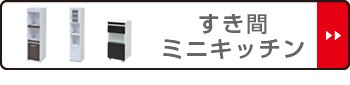 お買い得新作 スリムラック 家電 キッチン 台所 棚 隙間 コンの通販はau PAY マーケット - インテリアパレット|商品 食器棚 すき間収納 高さ120cm ( 送料無料 キッチン収納 キッチンラック すきま収納 収納 格安正規品