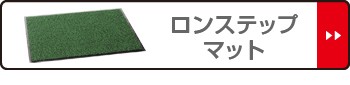 お得人気 玄関マット コンドル 山崎産業 玄関 マット 屋内の通販はau PAY マーケット - インテリアパレット|商品ロットナンバー 屋内 業務用 150×195cm ロンステップマット オフィス サイズオーダー ( 日本製即納