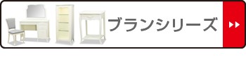 本物保証 ダイニングテーブル 食卓 白家具 姫系 開梱設置 家具 インテの通販はau PAY マーケット - リビングート|商品ロットナ ロマンチック クラシック調 BLANC 幅135cm ( 送料無料 テーブル ダイニング 大人気限定SALE