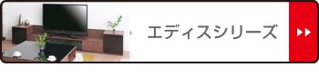 ムのような テレビ台 収納 テレビボード TV台 TVボード 日本製の通販はau PAY マーケット - リビングート|商品ロットナ AVステーション ハーフミラー バックパネル付 エディス 幅180cm ( ローボード テレビ ⒬としがちな