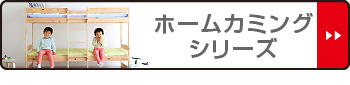 在庫格安 ベッド 送料無料 国産 すのこ シングルベッド 木製ベッド ベッドフレーの通販はau PAY マーケット - お弁当グッズのカラフルBOX| ひのき すのこベッド シングル Homecoming 丸型脚 天然木 木製 ( お得HOT