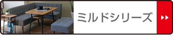 オットマン ソファ ( 一人掛け 肘なし リビングソファ ローソファの通販はau PAY マーケット - お弁当グッズのカラフルBOX ミルド 幅56cm 1人掛け 木製 ファブリック ダイニング ソファー パーソナルソファ ベンチ
