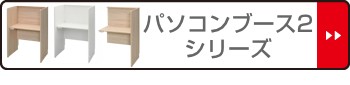 人気超激安 デスク 机 ( パネルデスク パソコン 学習の通販はau PAY マーケット - お弁当グッズのカラフルBOX|商品ロット PCブースデスク2 基本 幅80cm コンセント付き 個別ブース オフィスデスク 個別塾 人気定番HOT