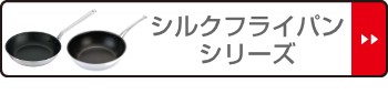 安い大人気 フライパン ガス火 深型フライパン アルミフライパン 21センチ フの通販はau PAY マーケット - インテリアパレット|商品 21cm 深型 業務用 ステンレスハンドル シルクフライパン ( ガス火専用 驚きの安さ