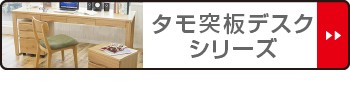 NEW人気 デスクワゴン 奥行45cm タモ 突板 キャビネット サイドワゴン 木製 引き出し 4段 ( ワゴン デスク サイドチェスト 収納 サイドキャビネの通販はau PAY マーケット - お弁当グッズのカラフルBOX 豊富なお得