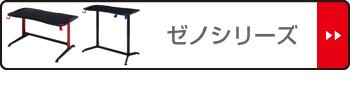 国産安い パソコンデスク PCデスク 机 つくえ ローデスク ワークデスク の通販はau PAY マーケット - リビングート|商品ロットナ ロータイプ 回転テーブル付 天然木 アルダー 幅120cm ( 送料無料 デスク 期間限定お値