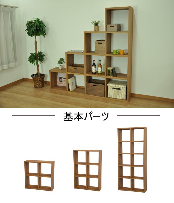 新作超激安 Rectax専用 棚 本棚 オープンシェルフ ボックス の通販はau PAY マーケット - お弁当グッズのカラフルBOX 拡張ラック 5段 組み合わせ収納 ( オープンボックス ラック 飾り棚 ディスプレイラック 好評超激得