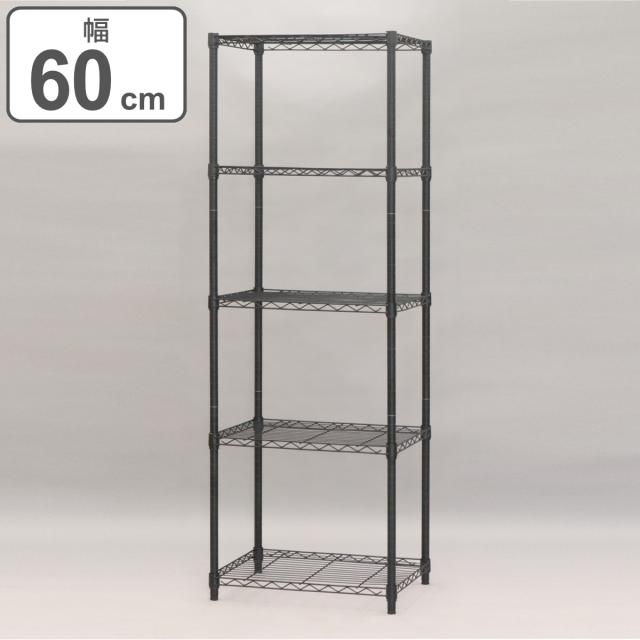 【セール中】1950-1960年ヴィンテージブラック鉄製シェルフ5本フックつき セール中】1950-1960年ヴィンテージブラック鉄製シェルフ5本