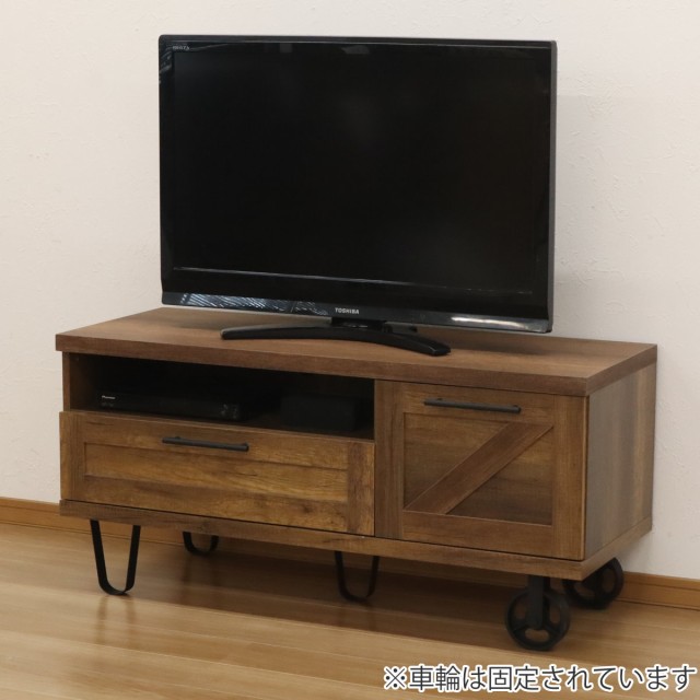 テレビ台 ローボード インダストリアル調 ロバスト 幅120cm （ テレビ