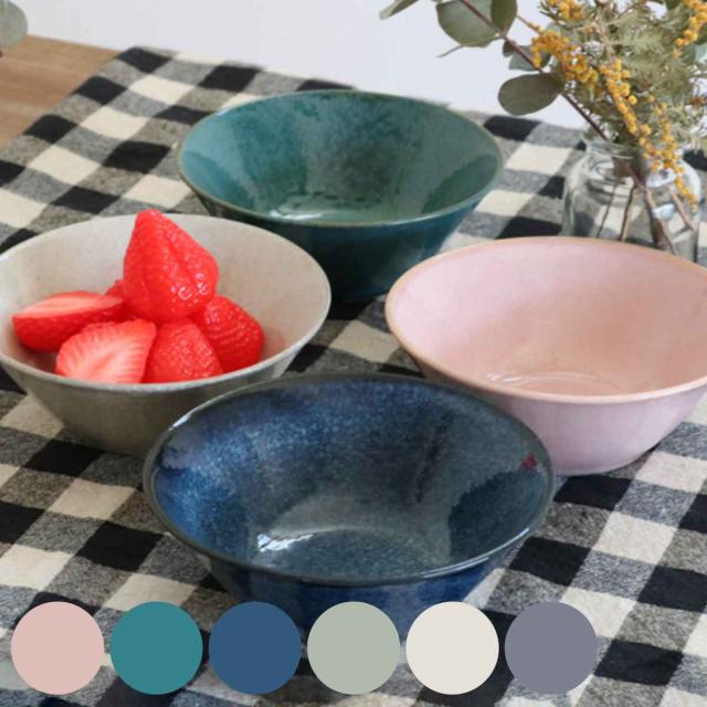 ボウル 14cm ナチュラルカラー 磁器 美濃焼 同色5個セット （ 食洗機