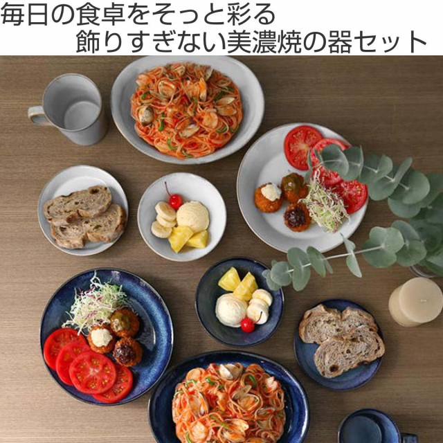 食器 10個入り 2色 ナチュラルカラー 美濃焼 磁器 （ 食洗機対応 電子レンジ対応 食器セット ペア プレート ボウル マグカップ カレー皿  の通販はau PAY マーケット インテリアパレット au PAY マーケット－通販サイト