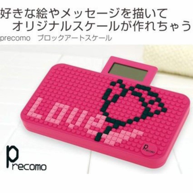 特価 体重計 precomo ブロックアートスケール デジタル オリジナル