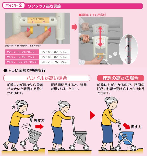 シルバーカー サンフィール S コンパクト 座れる （ カート 歩行器