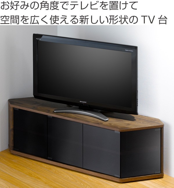 定番限定SALE テレビ台 ローボード 木目調 スモークガラス ラシーヌロジック 約幅115cm ( テレビボード TV台 TVボード コーナー置き リビング収納 ガの通販はau PAY マーケット - インテリアパレット|商品ロ 人気SALE新作登場