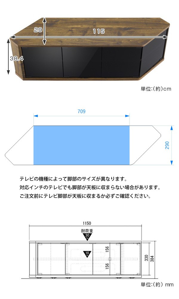 定番限定SALE テレビ台 ローボード 木目調 スモークガラス ラシーヌロジック 約幅115cm ( テレビボード TV台 TVボード コーナー置き リビング収納 ガの通販はau PAY マーケット - インテリアパレット|商品ロ 人気SALE新作登場